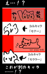 nomaneko.jpg